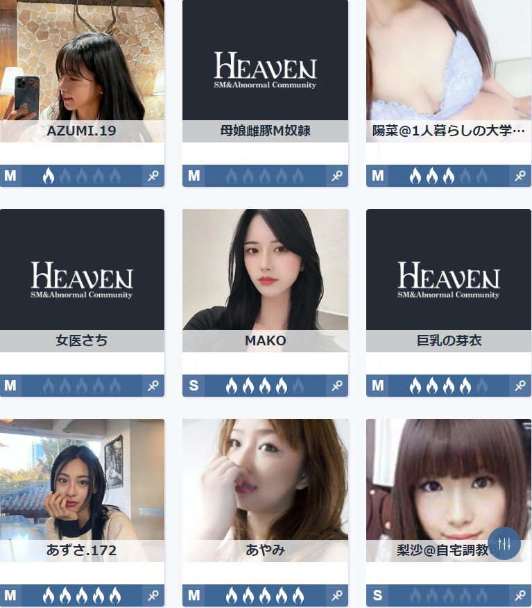 【HEAVEN】sm-heaven.com 詐欺