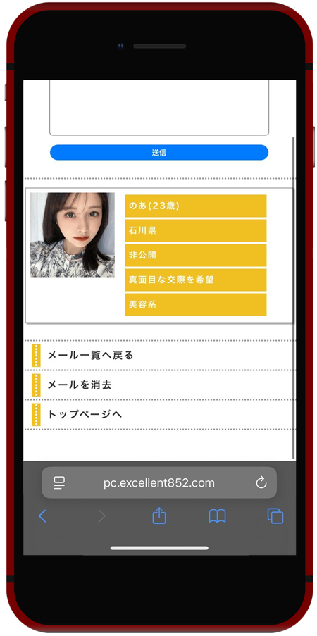 エクセレント のあ サクラ