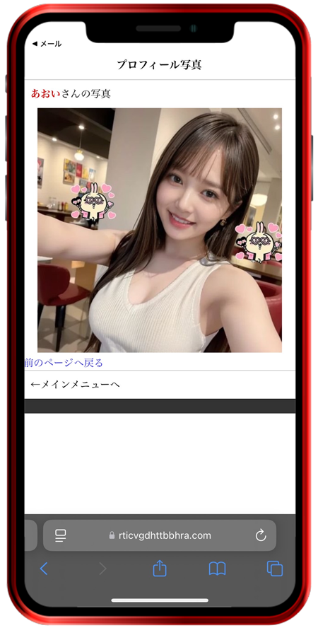 LOL あおい 詐欺