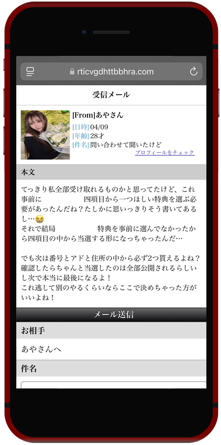 LOL あや サクラ