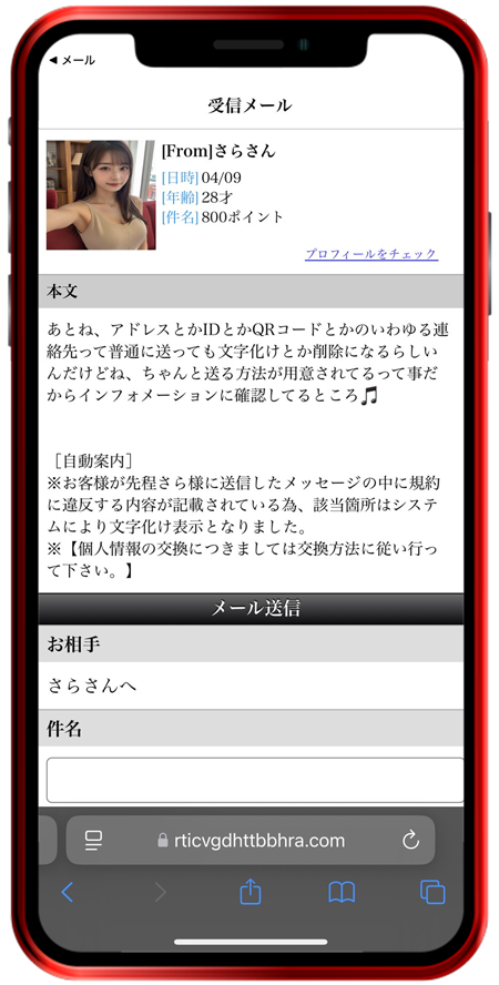 LOL さら サクラ