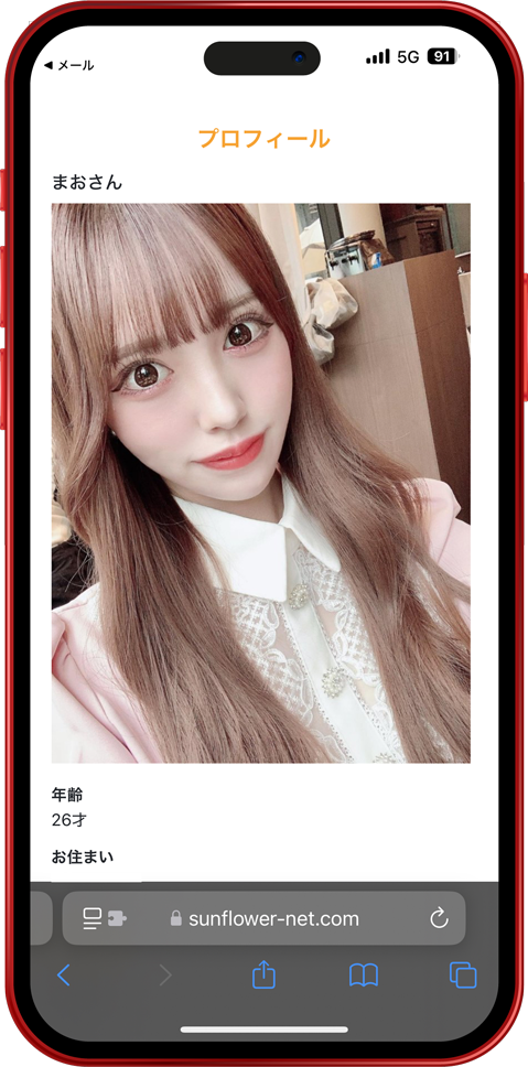 サンフラワー まお