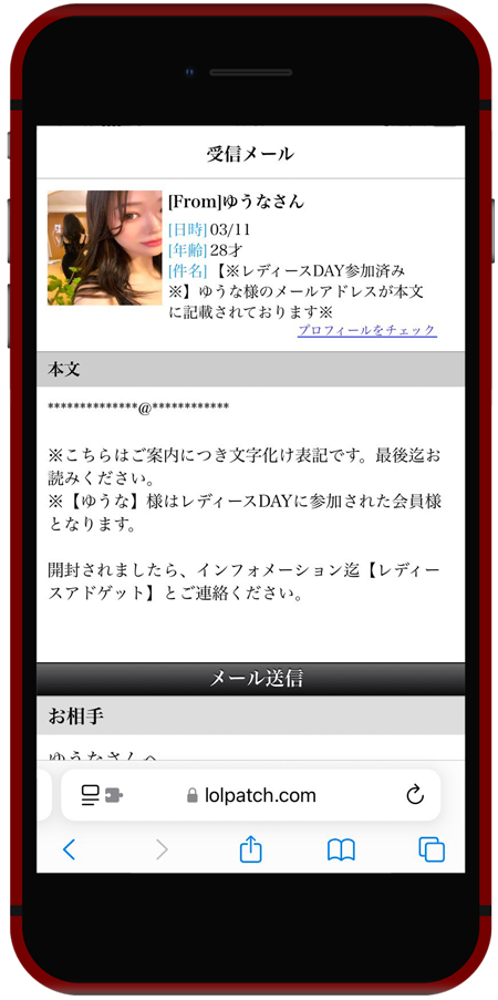 LOL ゆうな サクラ