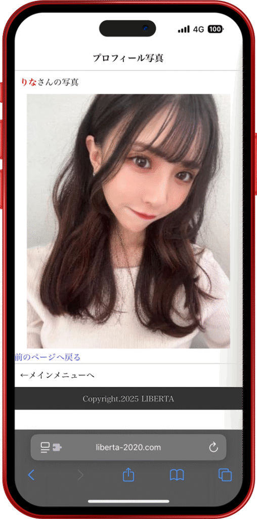 りな サクラ