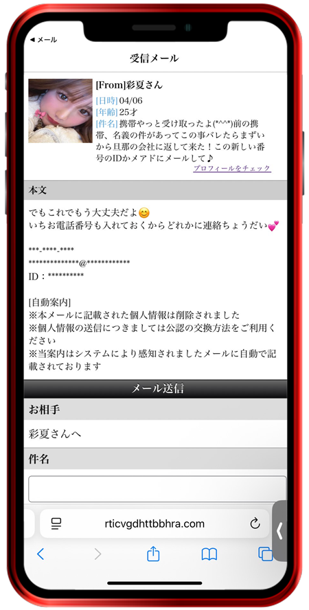 LOL 彩夏
