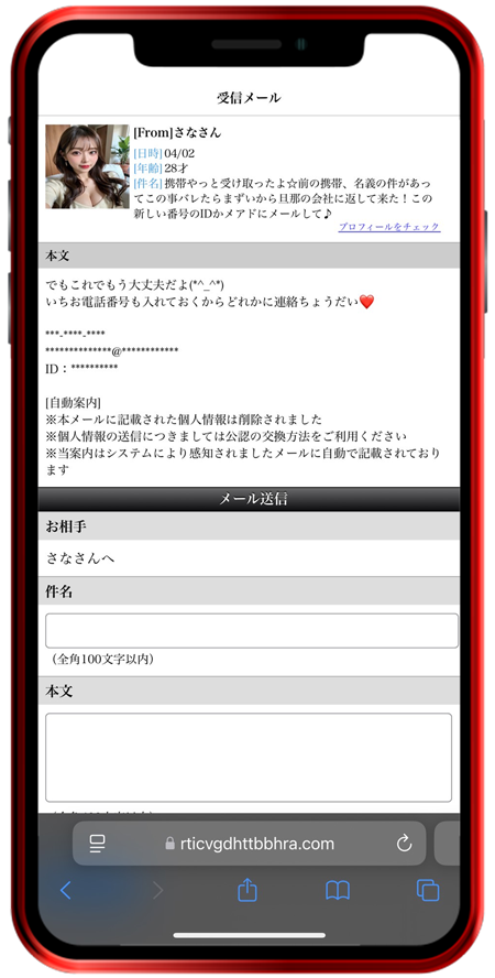 LOL さな 詐欺