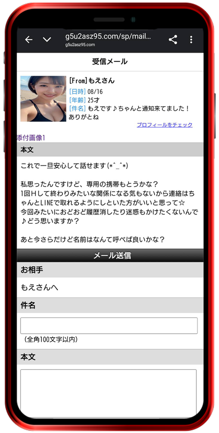 CHAT もえ サクラ