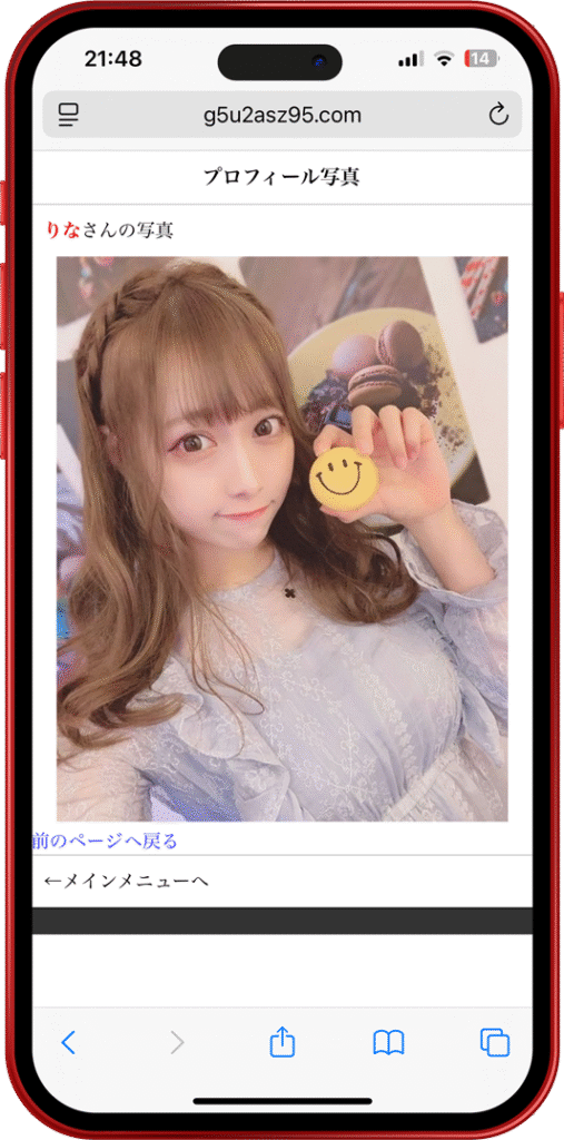 CHAT りな サクラ