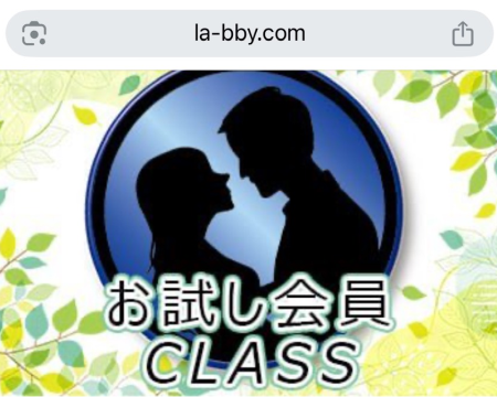 Labby(la-bby.com) サクラ