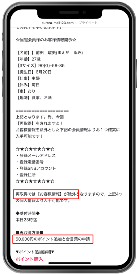 aurora 再取得