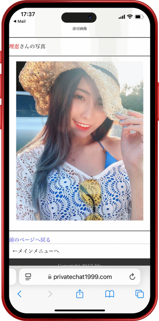 life 理恵 サクラ