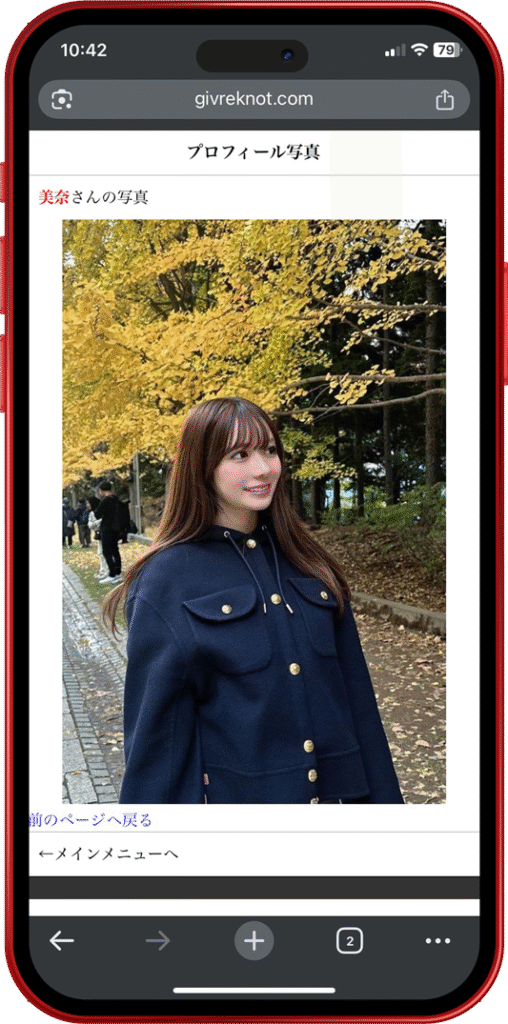 knot 美奈 サクラ