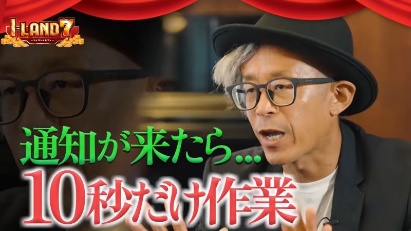 セブンプロジェクト 詐欺