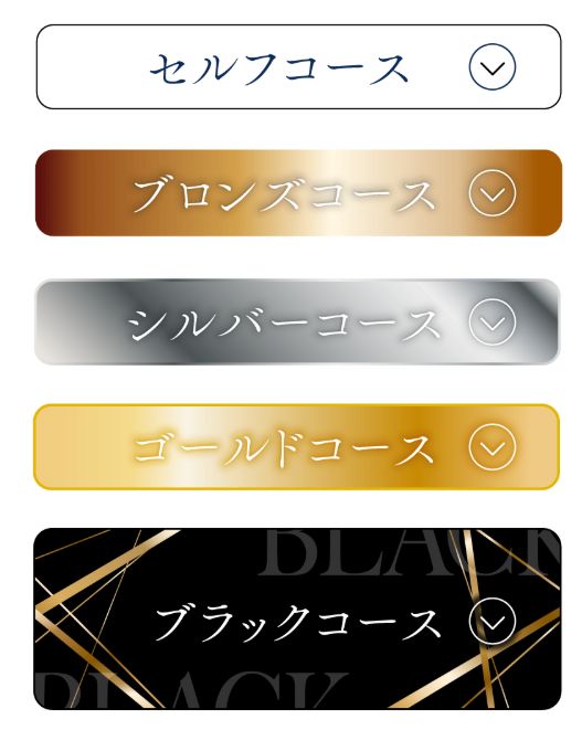 株式会社with 費用