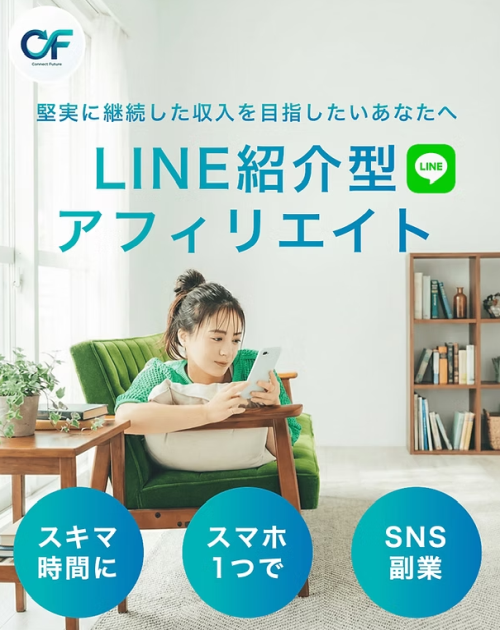 合同会社HD 副業