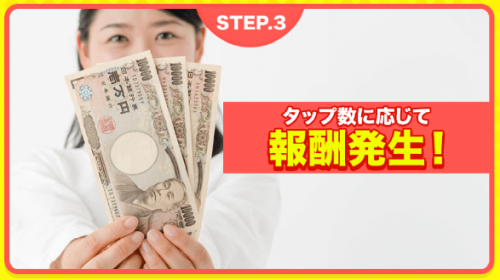 トレンド 副業 稼げない