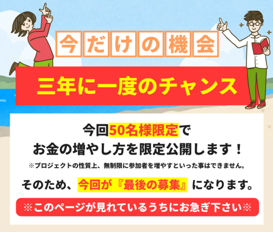 合同会社ナスカ 詐欺