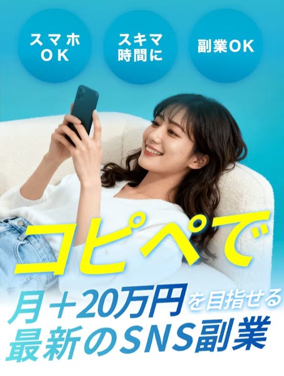 合同会社グリフォン（Worklife） 詐欺