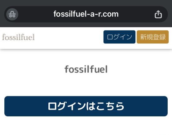 fossilfuel-a-r.com 詐欺