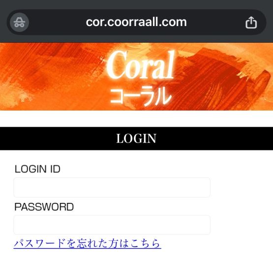 コーラル 詐欺