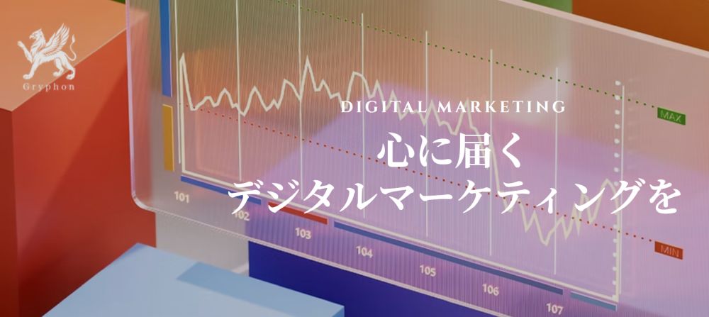 合同会社グリフォン（https://www.worklife.website/company）