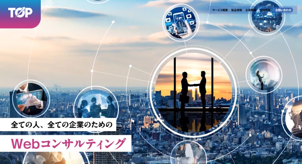 株式会社TOP（top-philosophy.com）詐欺