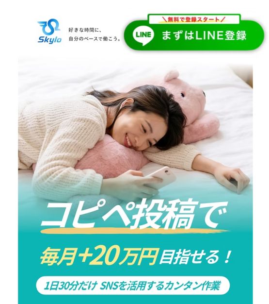 合同会社Nexus 副業