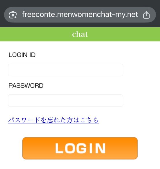 chat(freeconte.menwomenchat-my.net) 詐欺