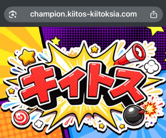 キイトス（ONION HEAD Co., Ltd） 詐欺