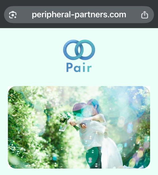Pair（peripheral-partners.com） 詐欺
