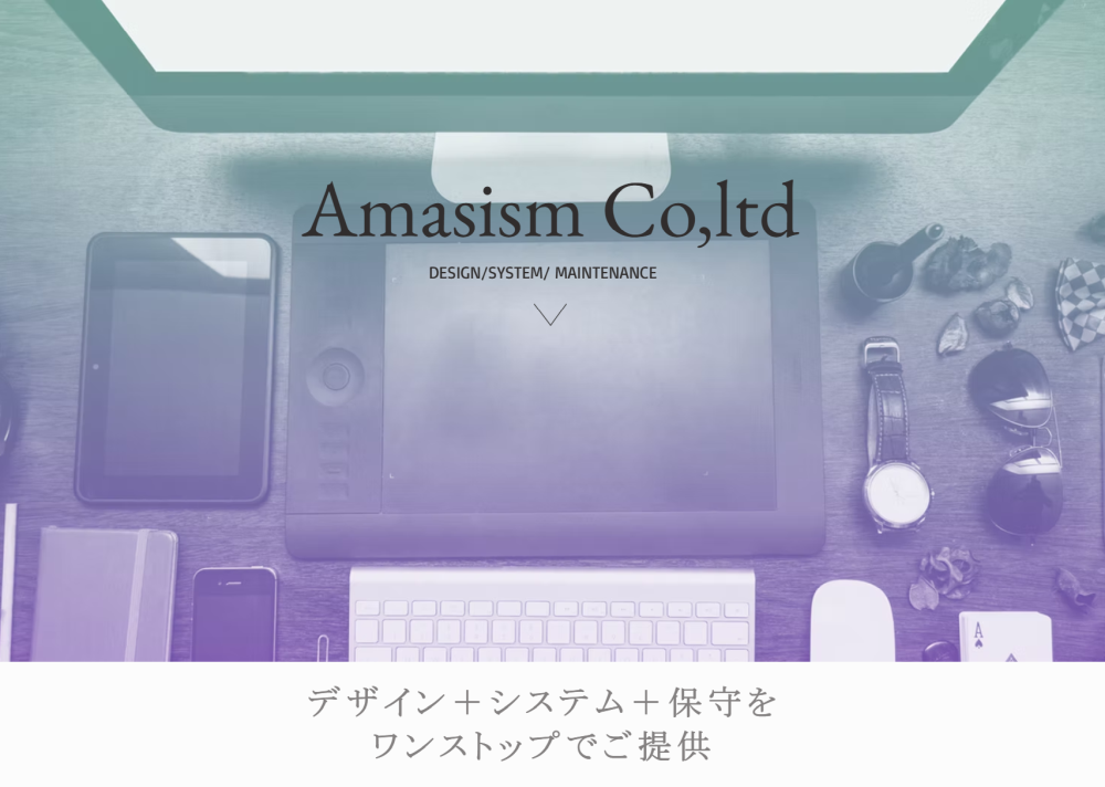 Amasism株式会社 詐欺