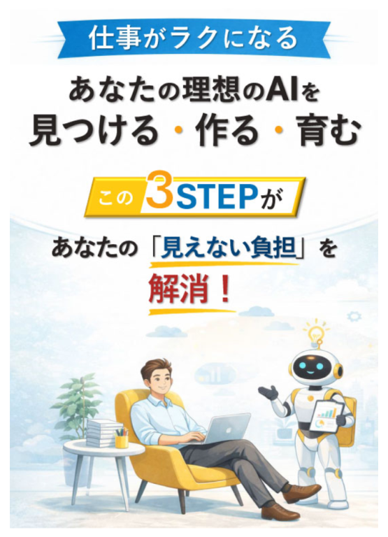 株式会社MUSE 副業