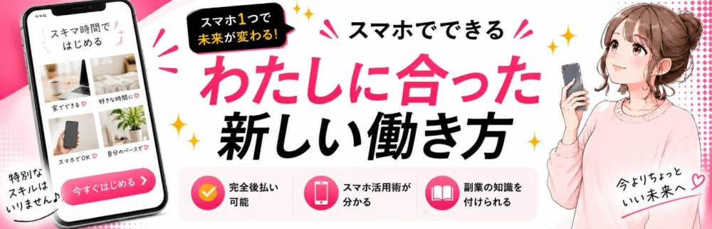 株式会社結 広告