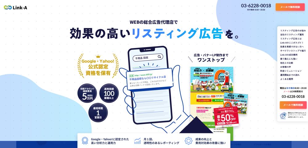 株式会社M&A 副業
