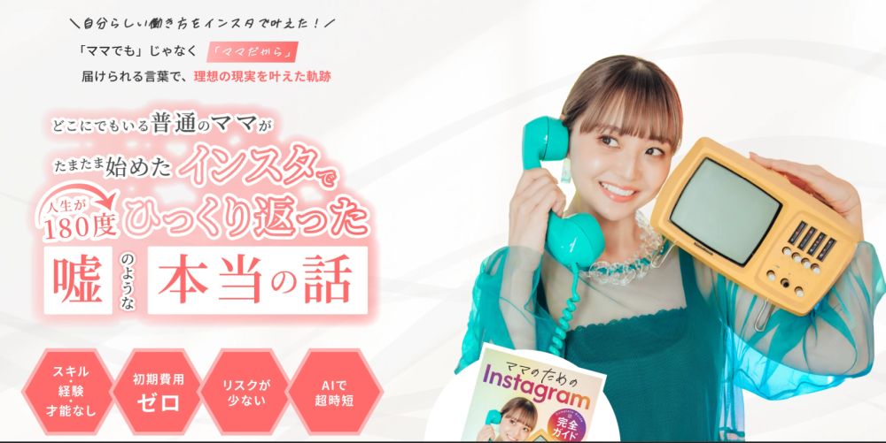 株式会社BUZZ すぐあや