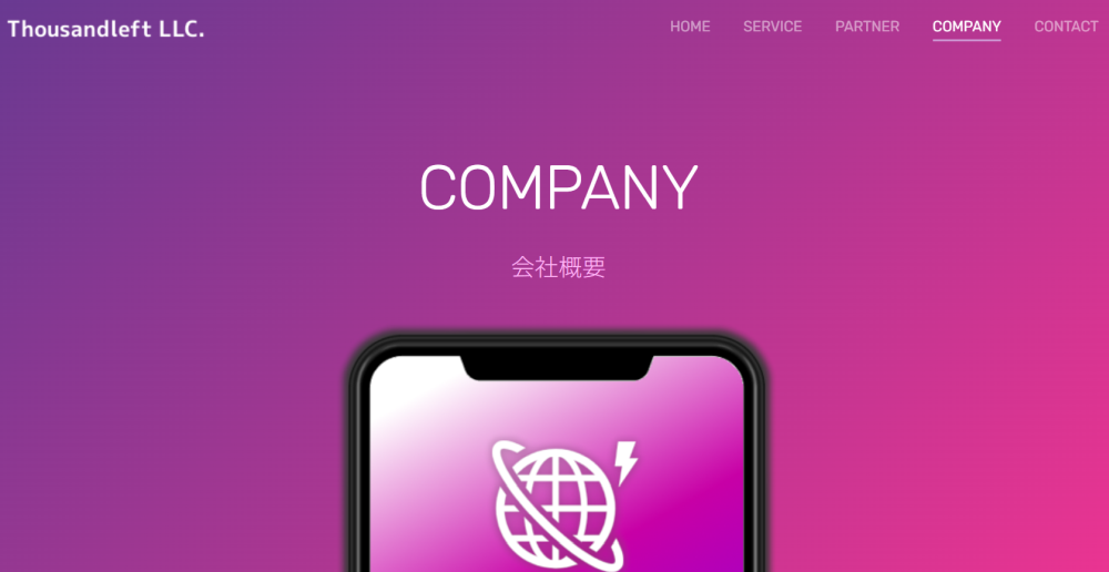 合同会社サウザントレフト 詐欺